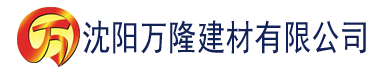 沈阳种子搜索神器加强版建材有限公司_沈阳轻质石膏厂家抹灰_沈阳石膏自流平生产厂家_沈阳砌筑砂浆厂家